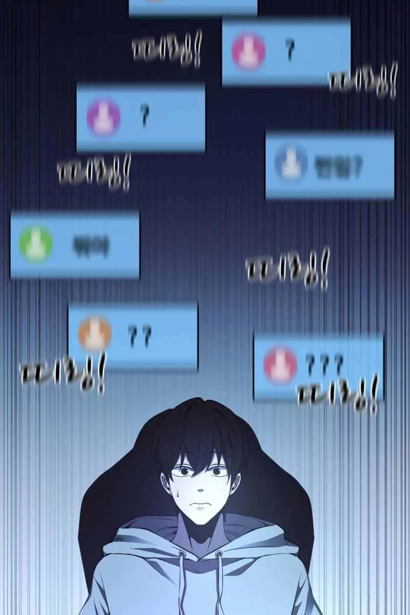 I Became the Tyrant of a Defence Game Chapter 1 Page 50