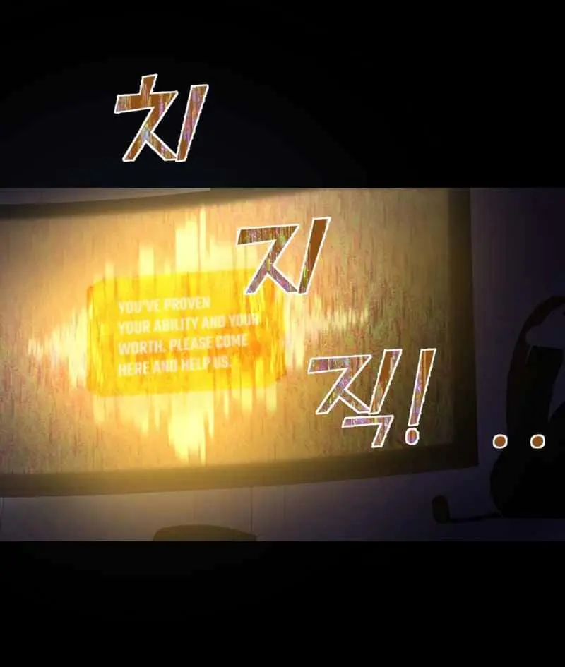 I Became the Tyrant of a Defence Game Chapter 1 Page 61