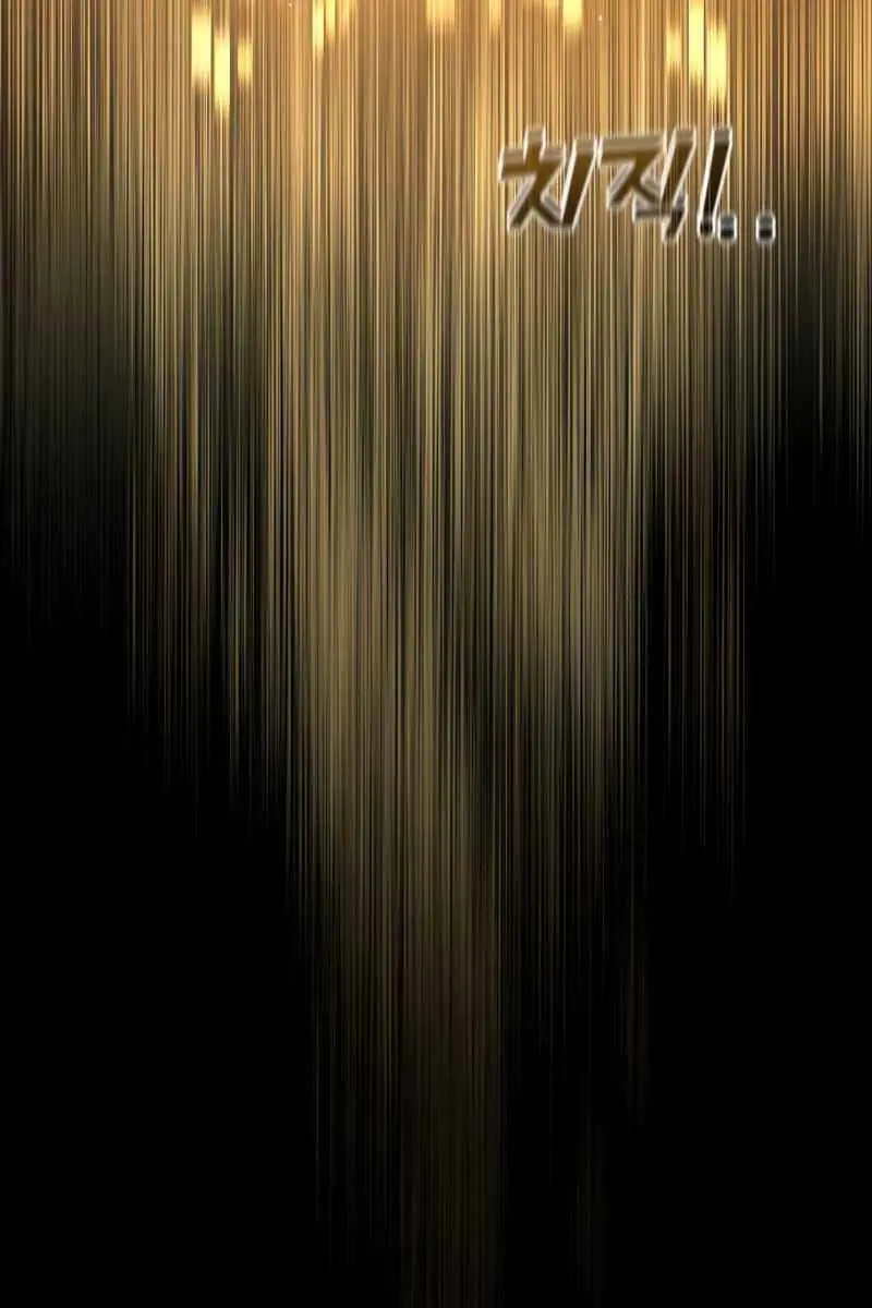 I Became the Tyrant of a Defence Game Chapter 1 Page 73