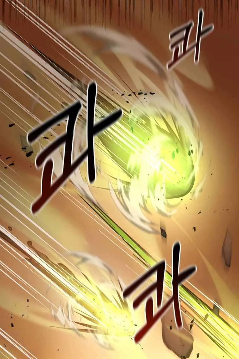 I Became the Tyrant of a Defence Game Chapter 1 Page 76