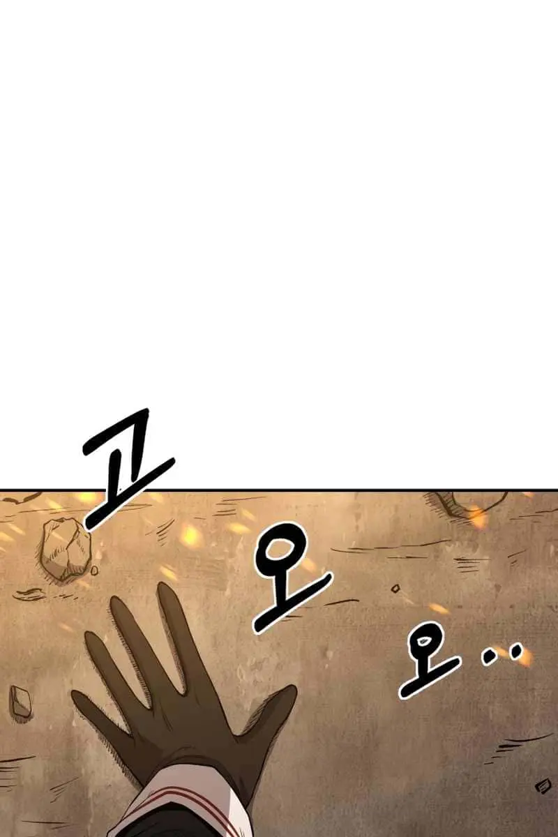 I Became the Tyrant of a Defence Game Chapter 1 Page 90