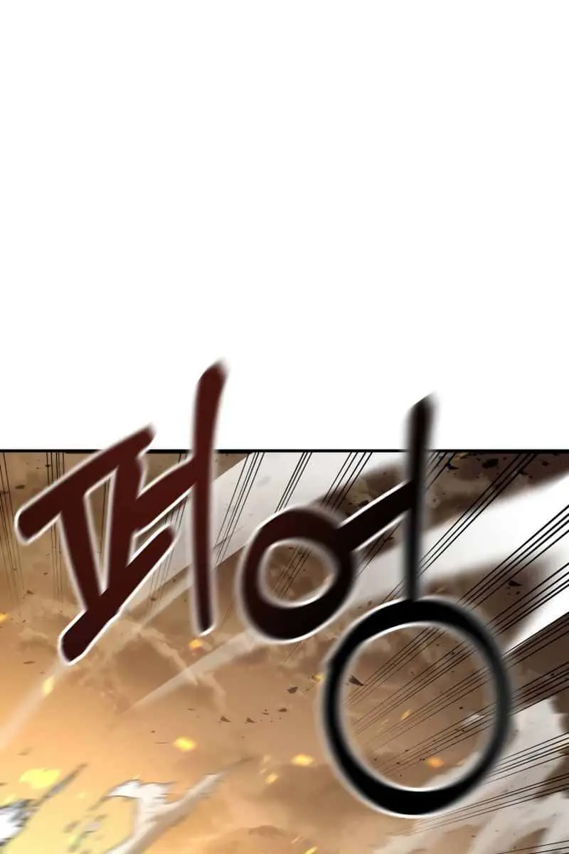 I Became the Tyrant of a Defence Game Chapter 1 Page 99