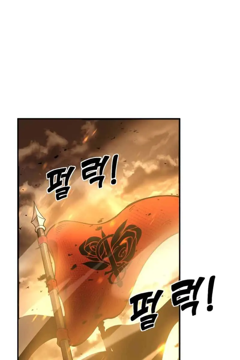 I Became the Tyrant of a Defence Game Chapter 1 Page 103