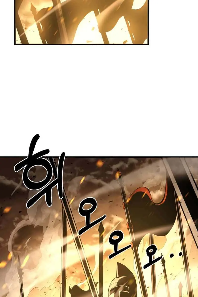 I Became the Tyrant of a Defence Game Chapter 1 Page 104