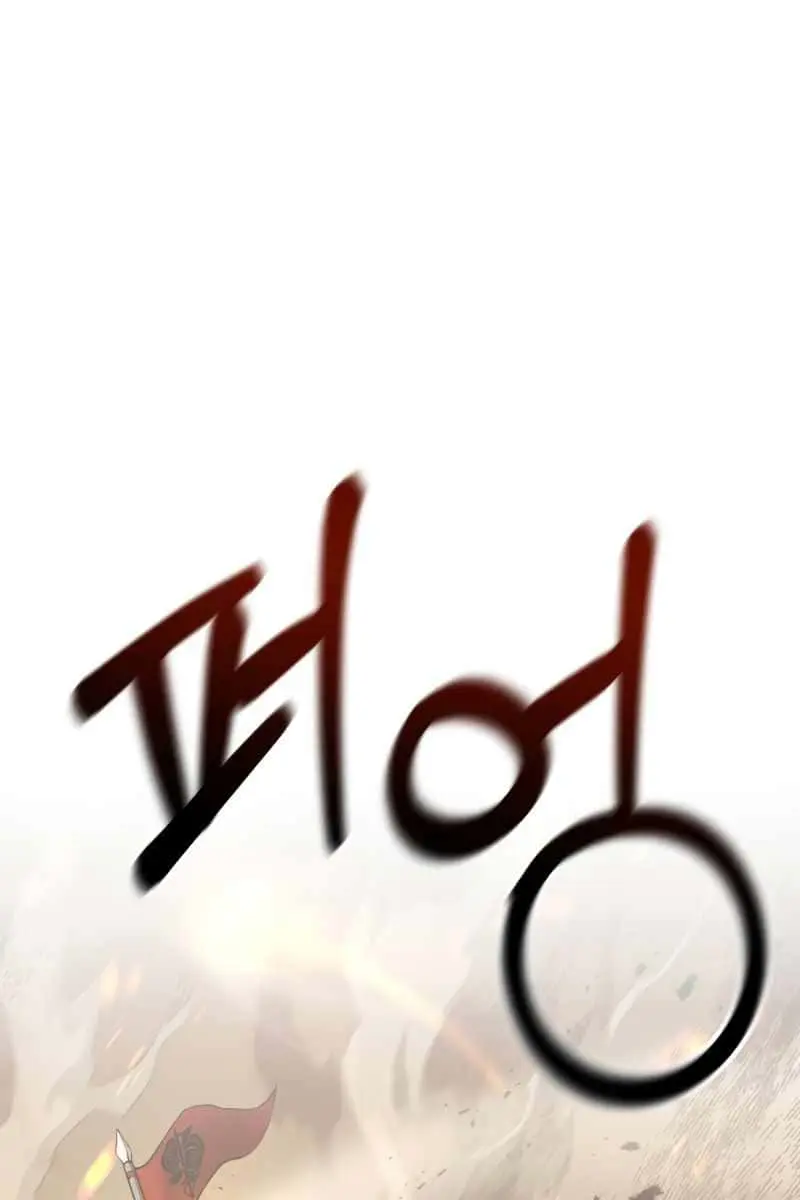 I Became the Tyrant of a Defence Game Chapter 1 Page 106