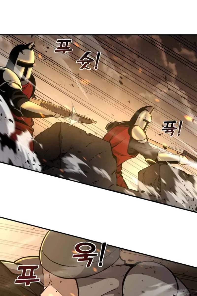 I Became the Tyrant of a Defence Game Chapter 1 Page 114