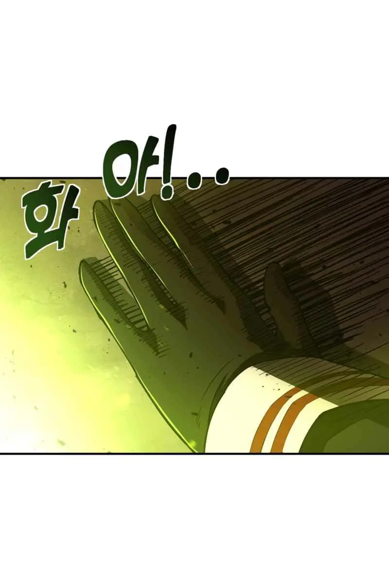 I Became the Tyrant of a Defence Game Chapter 1 Page 144