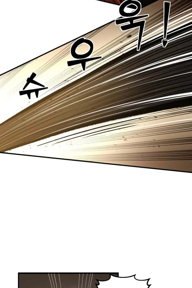 I Became the Tyrant of a Defence Game Chapter 1 Page 153