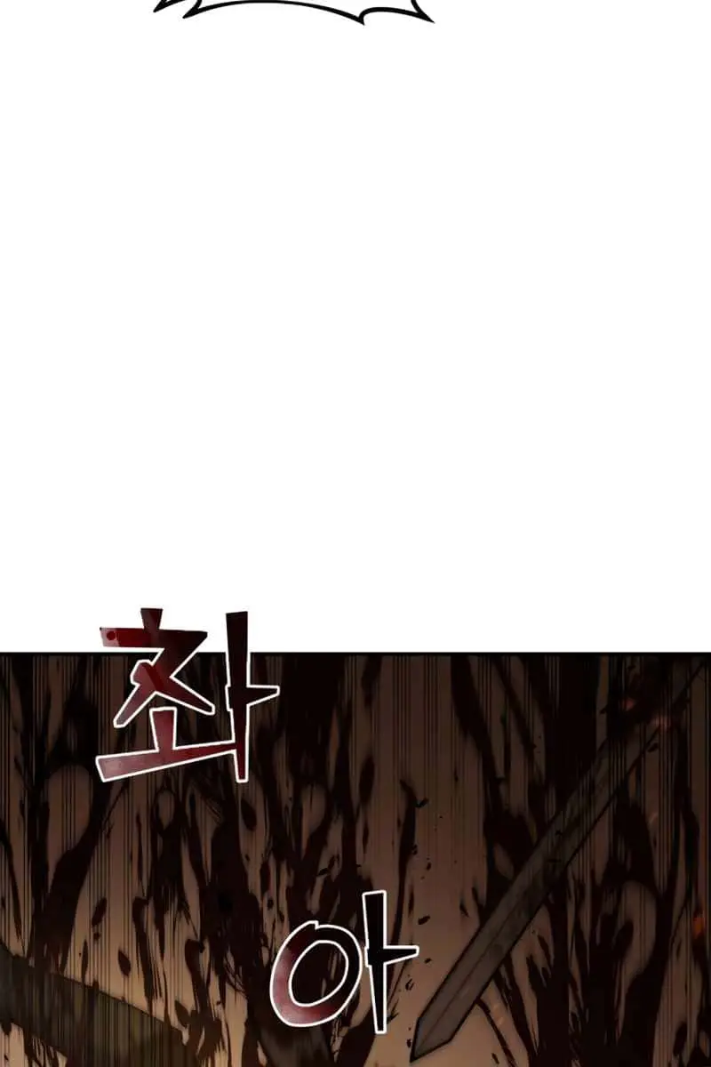 I Became the Tyrant of a Defence Game Chapter 1 Page 167