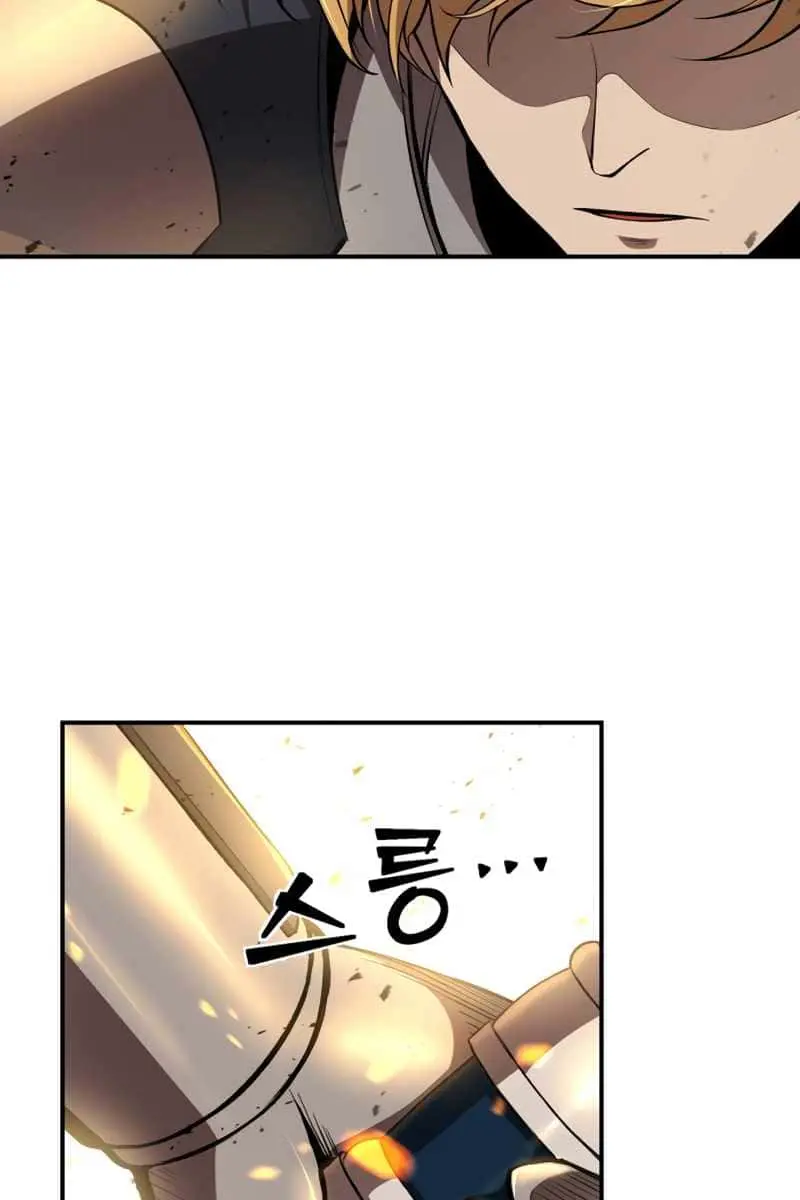 I Became the Tyrant of a Defence Game Chapter 1 Page 203