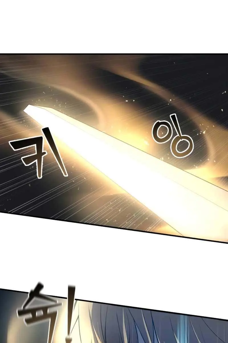 I Became the Tyrant of a Defence Game Chapter 1 Page 205