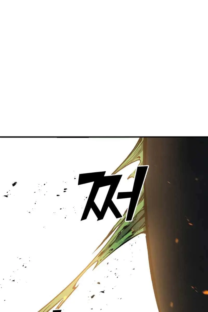 I Became the Tyrant of a Defence Game Chapter 1 Page 209