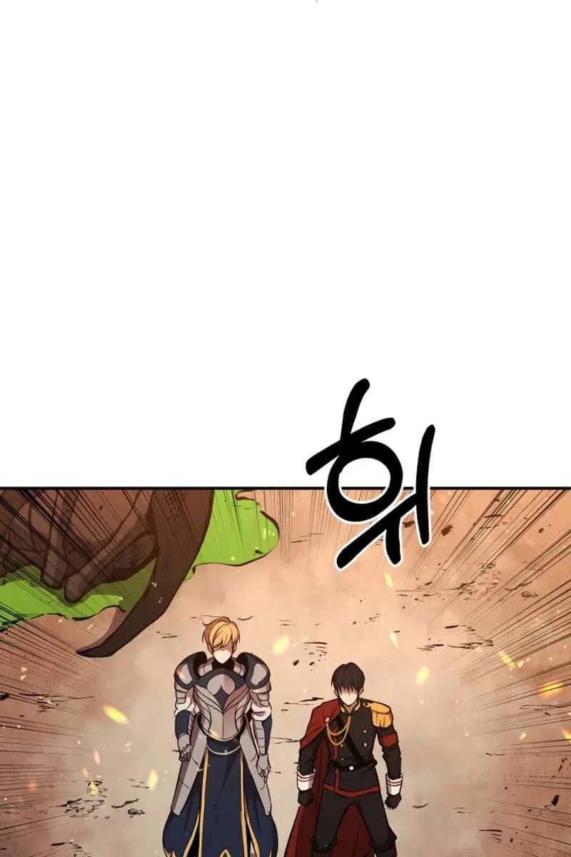 I Became the Tyrant of a Defence Game Chapter 1 Page 233