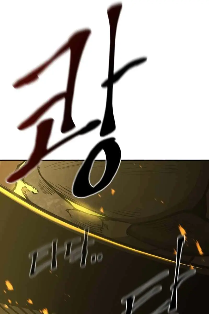 I Became the Tyrant of a Defence Game Chapter 1 Page 252