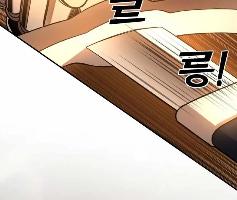 I Became the Tyrant of a Defence Game Chapter 2 Page 22