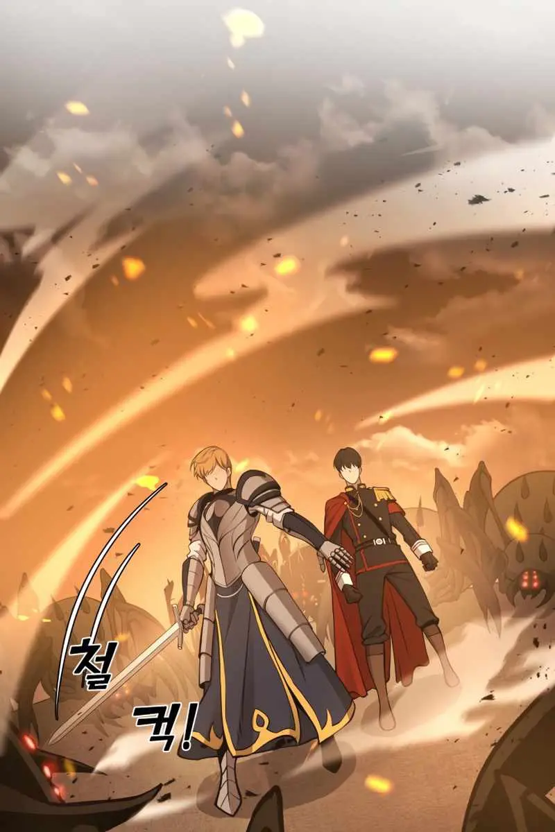 I Became the Tyrant of a Defence Game Chapter 2 Page 23