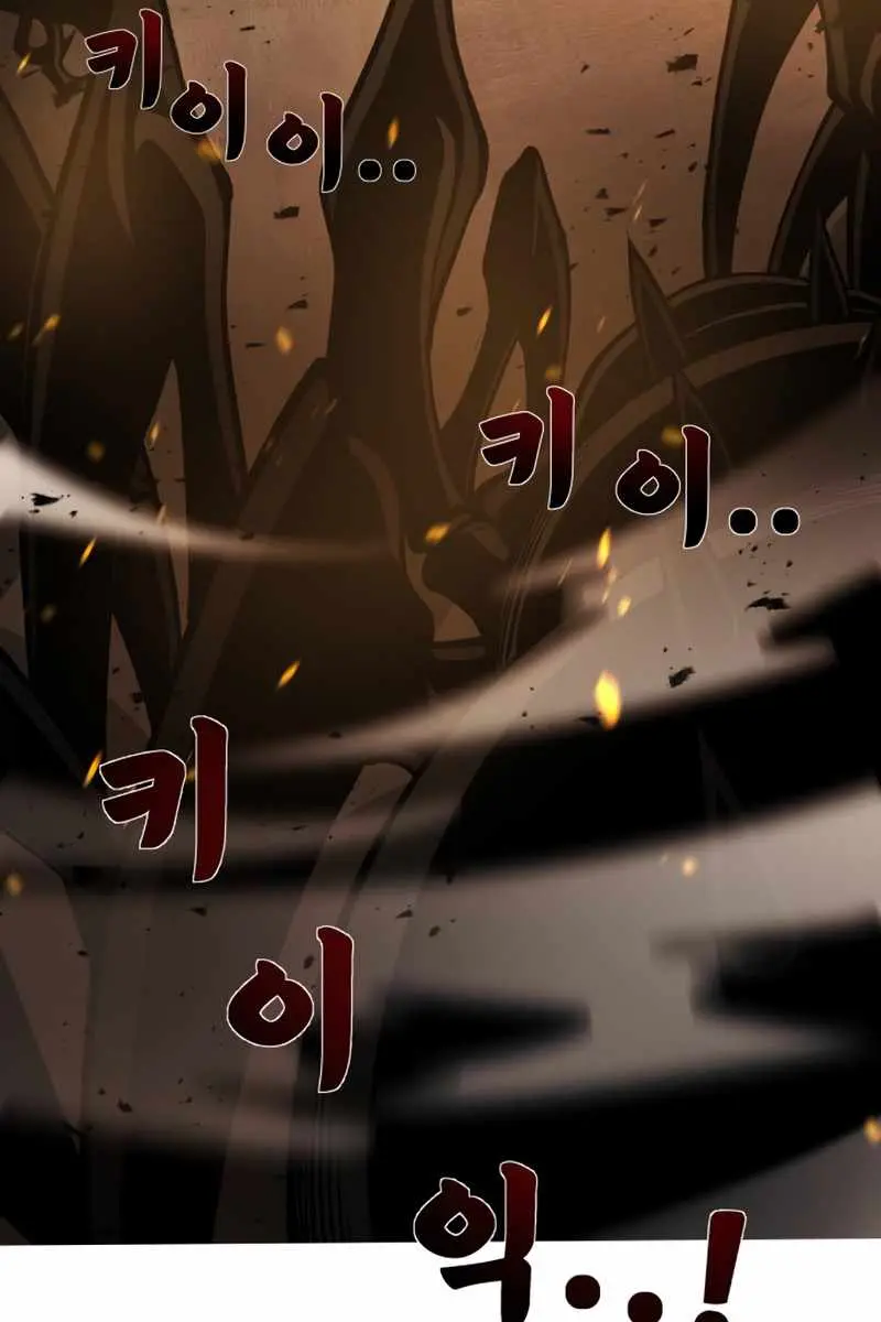 I Became the Tyrant of a Defence Game Chapter 2 Page 24