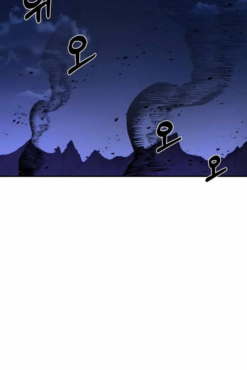 I Became the Tyrant of a Defence Game Chapter 2 Page 31