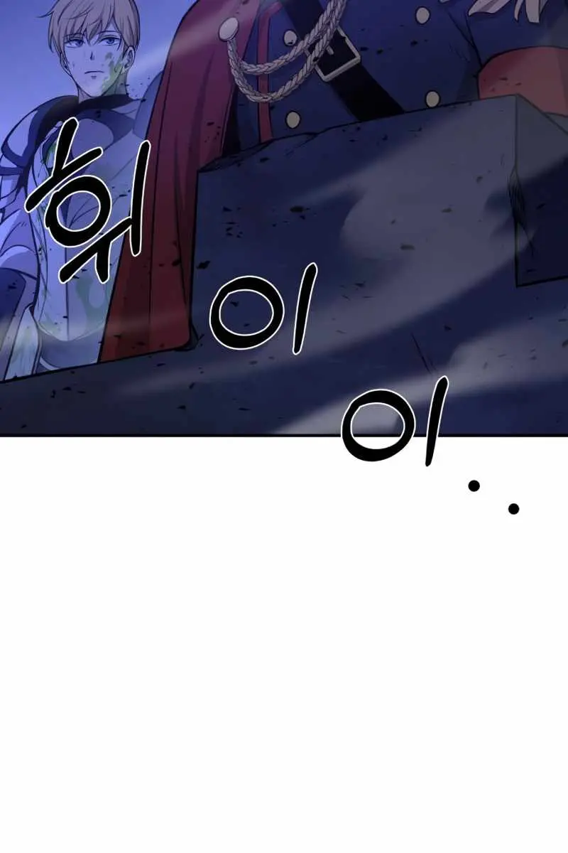 I Became the Tyrant of a Defence Game Chapter 2 Page 38