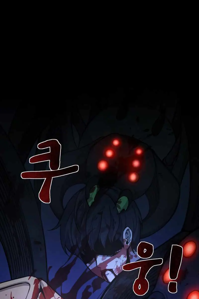 I Became the Tyrant of a Defence Game Chapter 2 Page 61