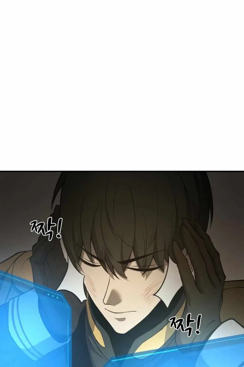 I Became the Tyrant of a Defence Game Chapter 2 Page 85