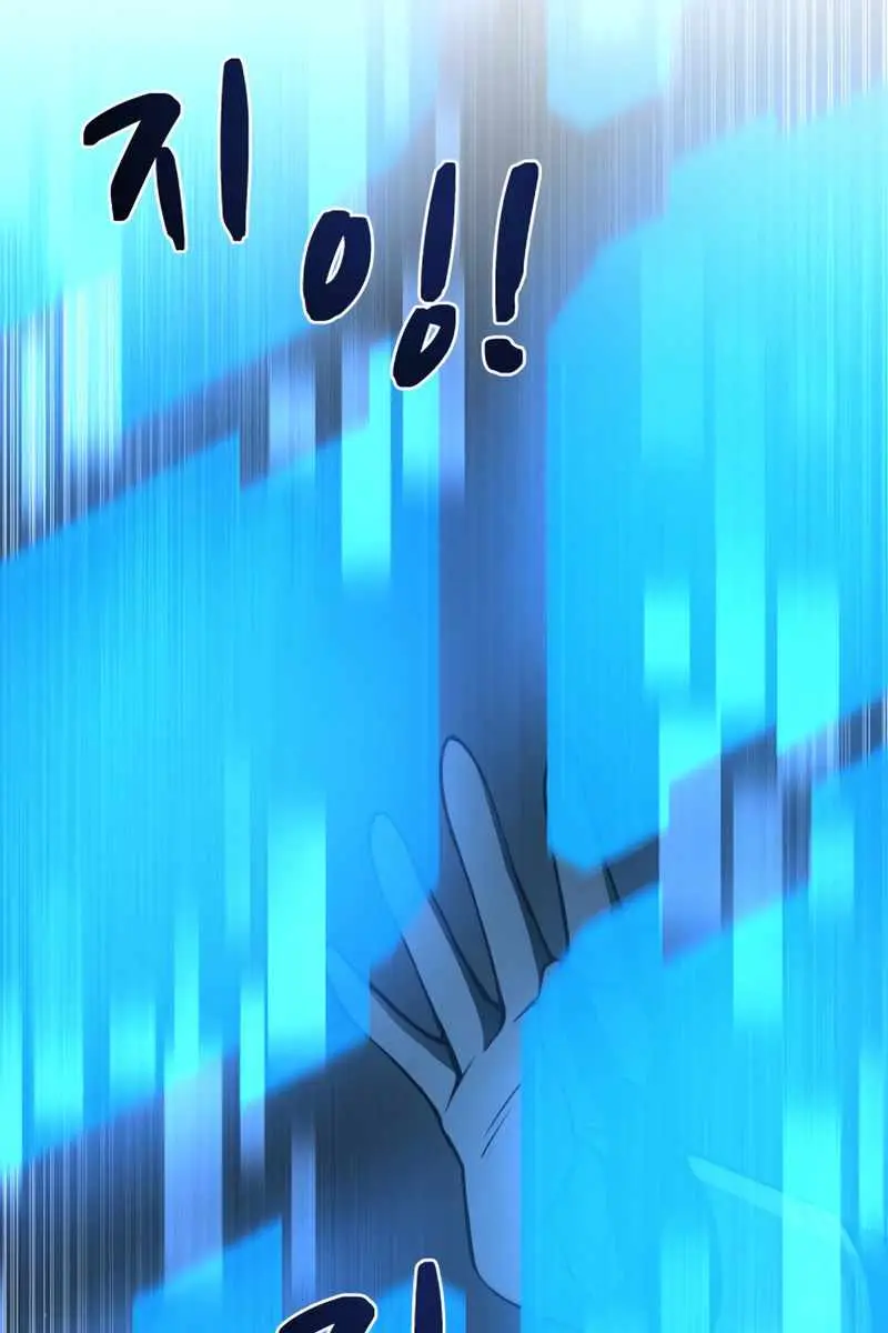 I Became the Tyrant of a Defence Game Chapter 2 Page 100