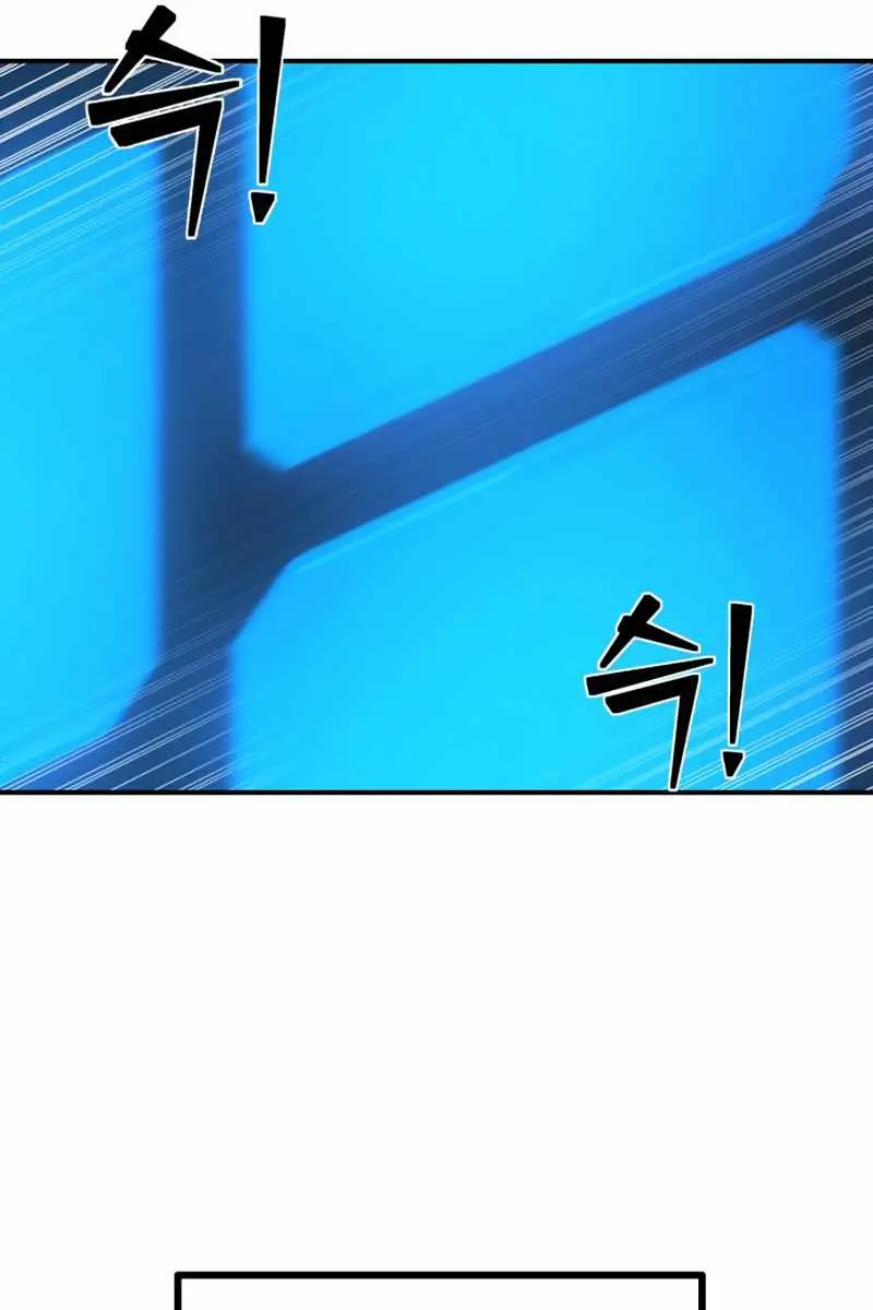 I Became the Tyrant of a Defence Game Chapter 2 Page 103