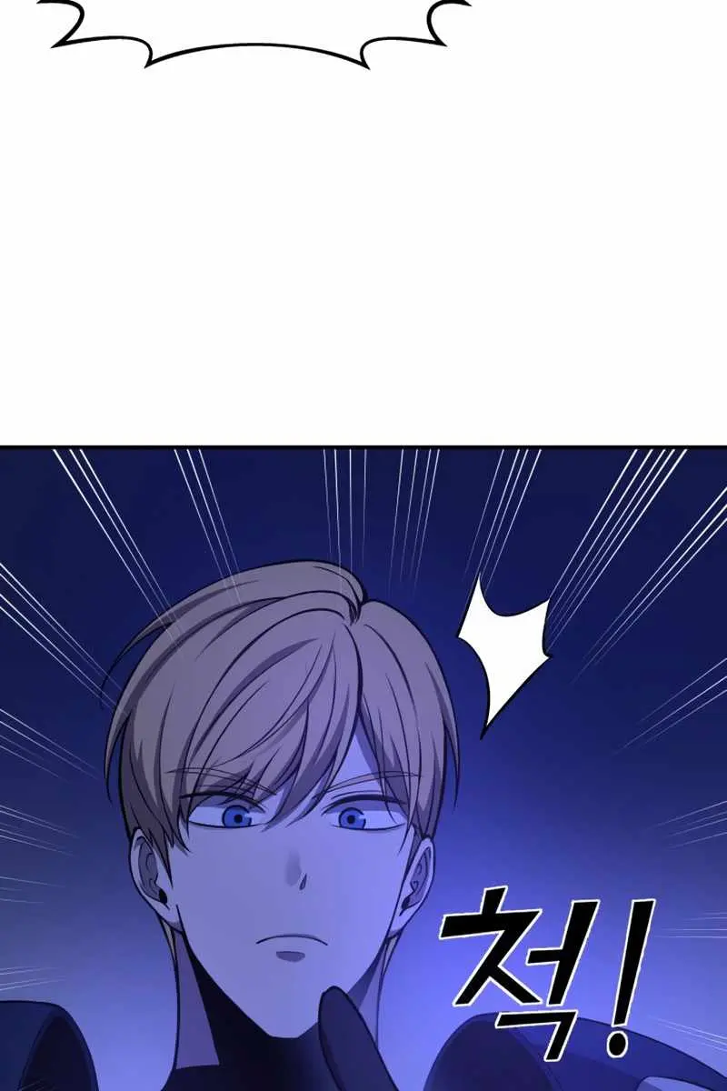 I Became the Tyrant of a Defence Game Chapter 2 Page 117