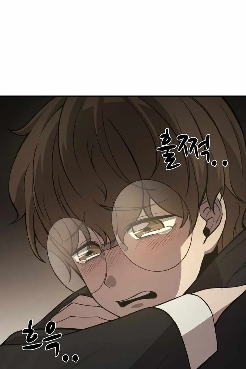 I Became the Tyrant of a Defence Game Chapter 2 Page 136