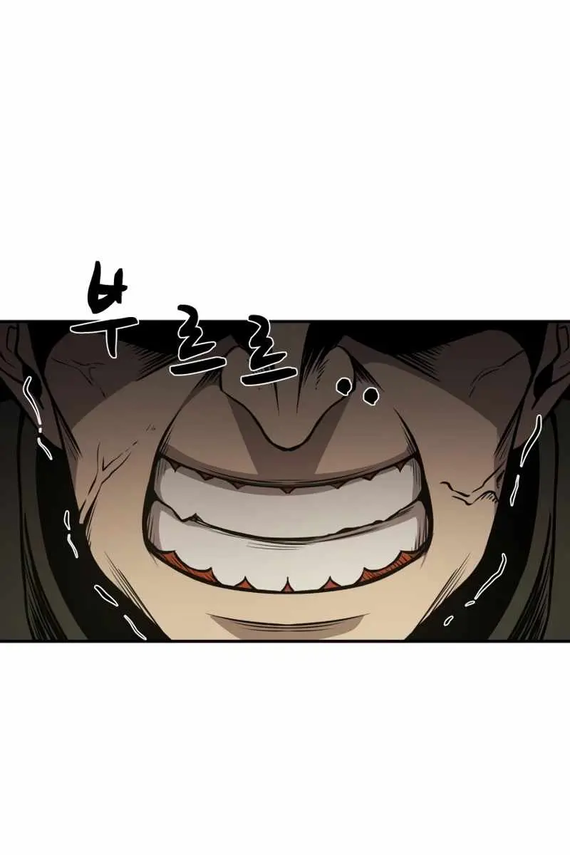 I Became the Tyrant of a Defence Game Chapter 2 Page 161