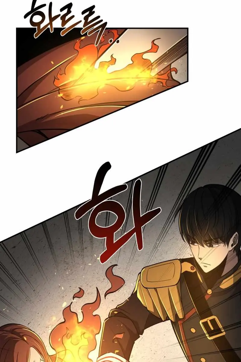 I Became the Tyrant of a Defence Game Chapter 3 Page 9