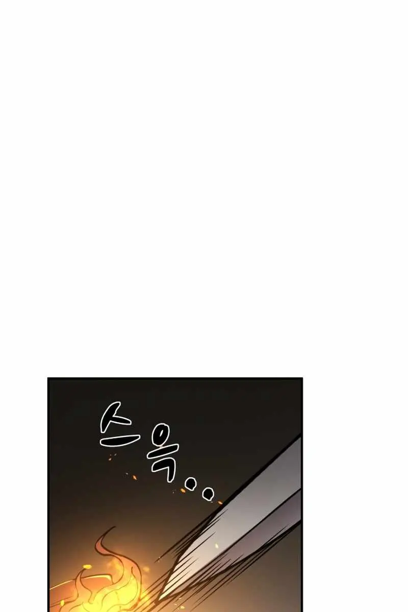 I Became the Tyrant of a Defence Game Chapter 3 Page 33