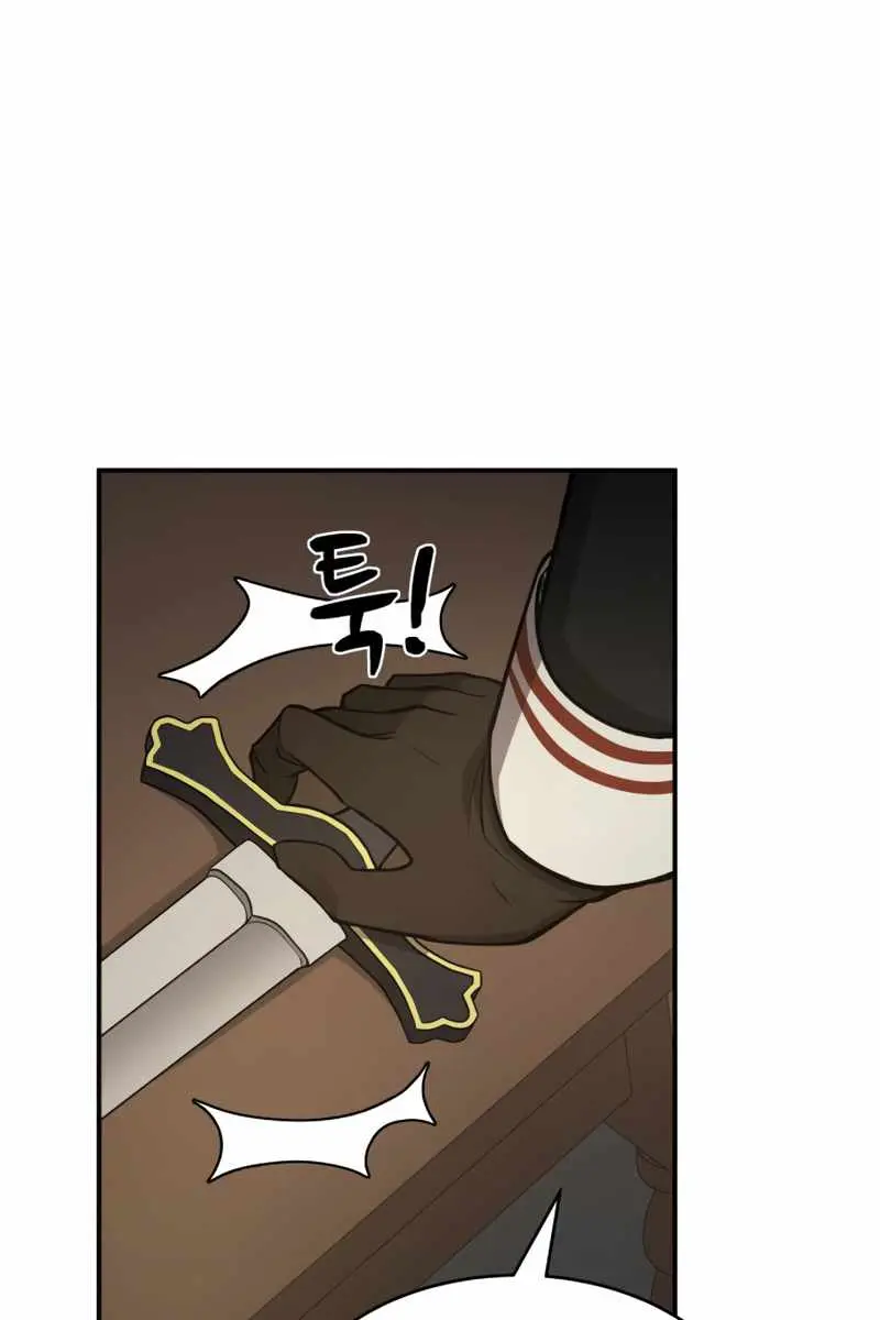 I Became the Tyrant of a Defence Game Chapter 3 Page 50