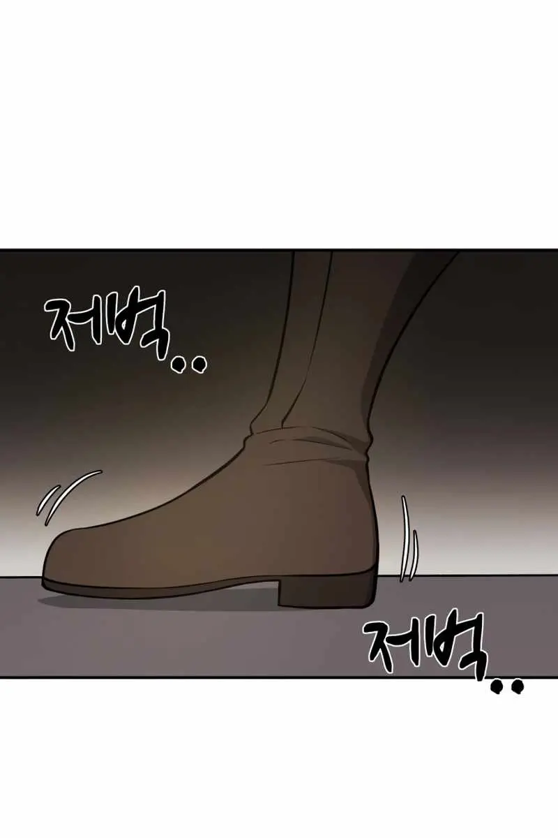 I Became the Tyrant of a Defence Game Chapter 3 Page 53