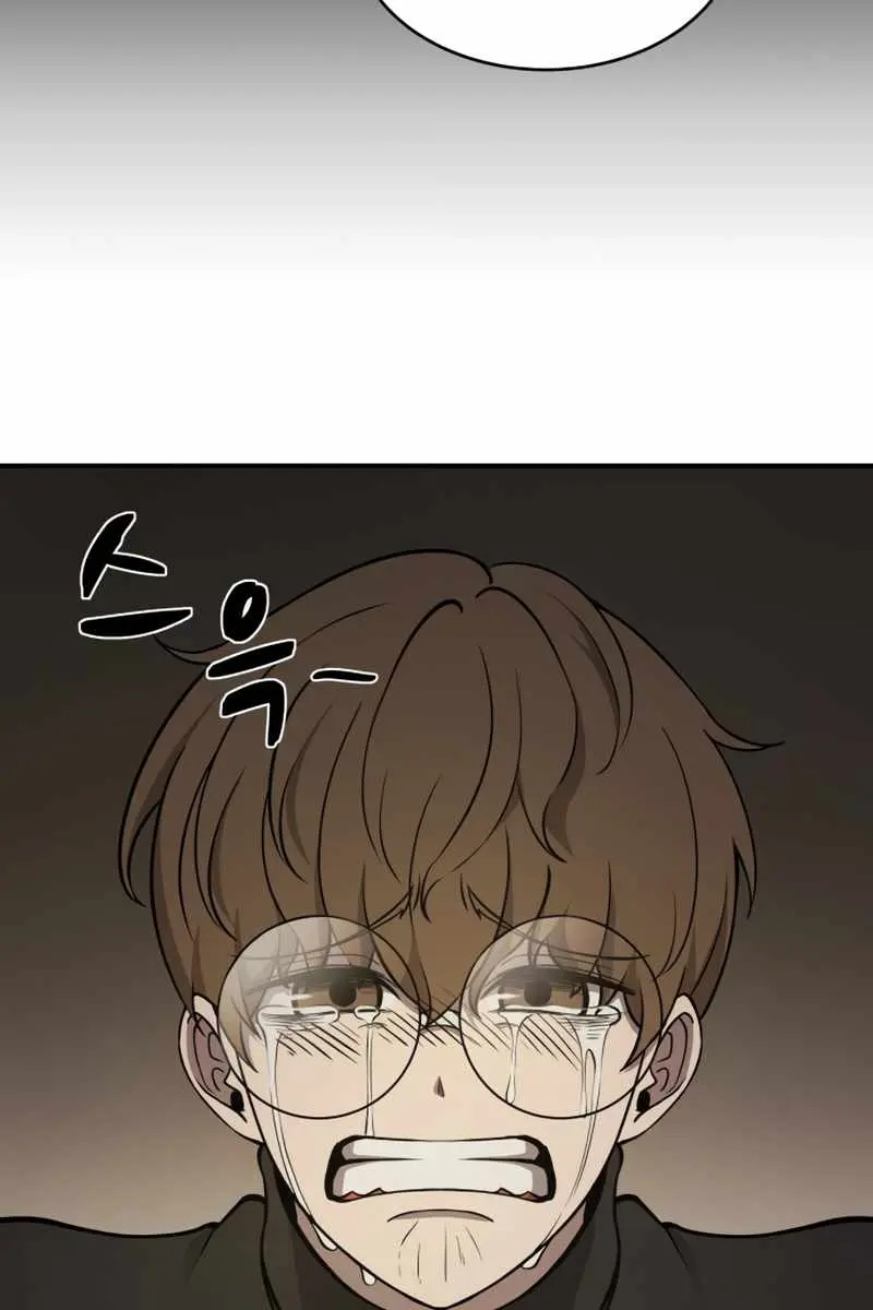 I Became the Tyrant of a Defence Game Chapter 3 Page 64