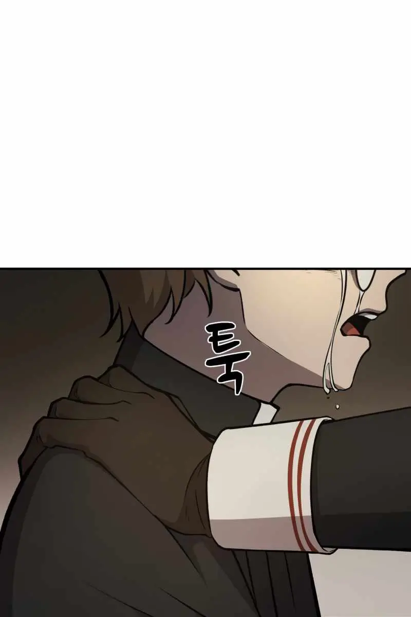 I Became the Tyrant of a Defence Game Chapter 3 Page 72