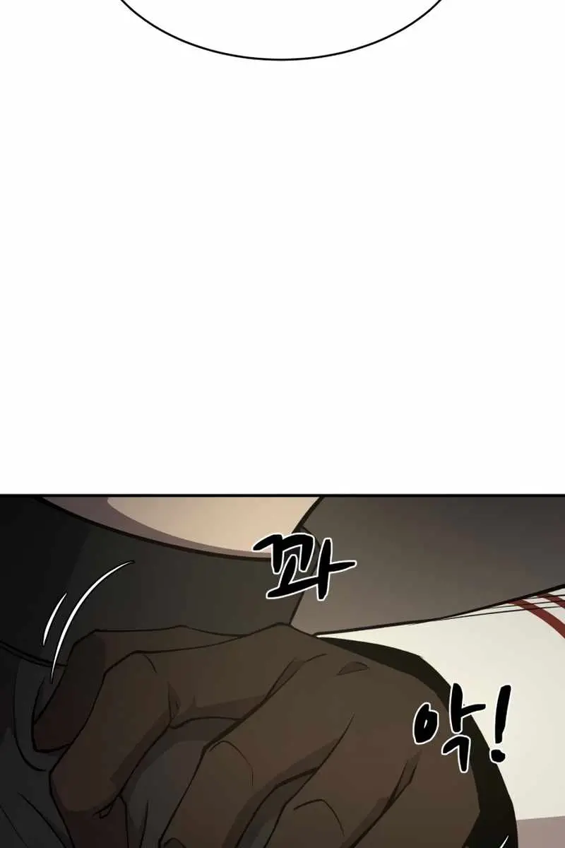 I Became the Tyrant of a Defence Game Chapter 3 Page 79