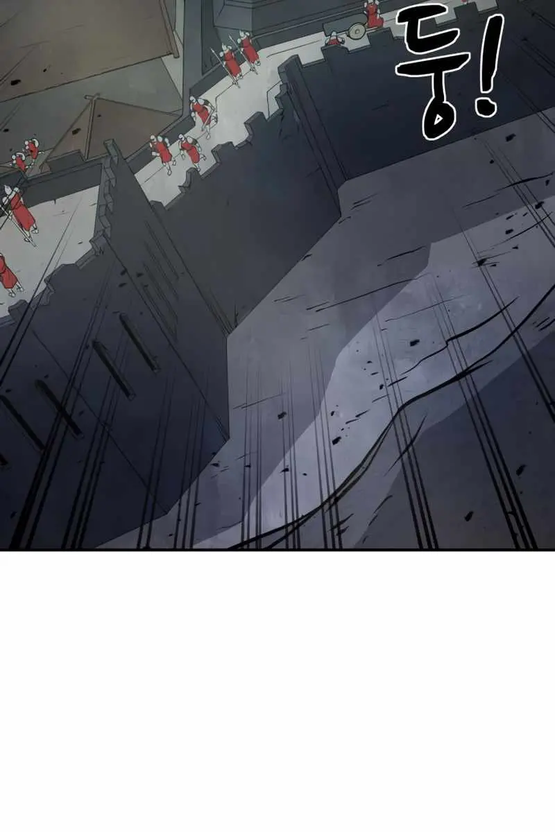 I Became the Tyrant of a Defence Game Chapter 3 Page 117