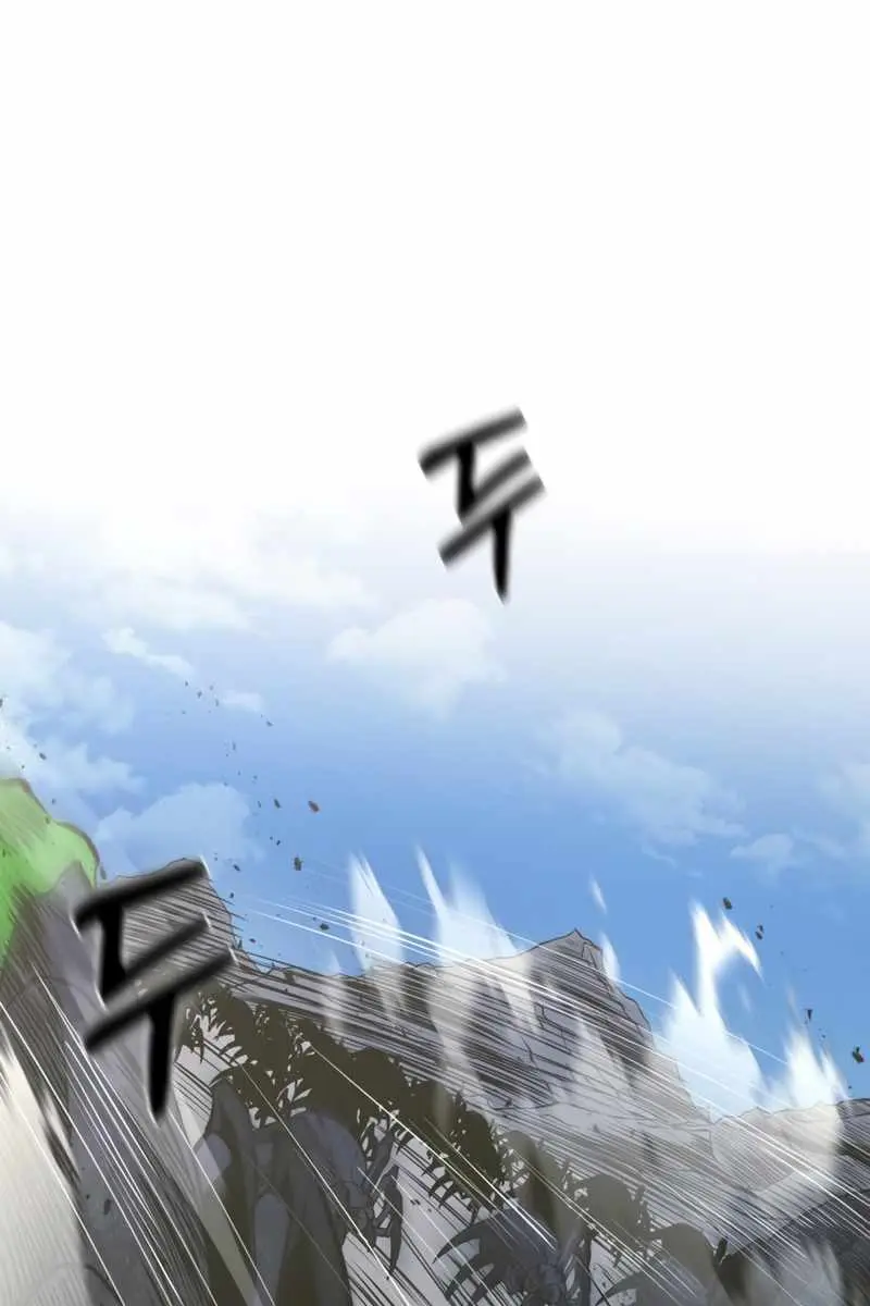 I Became the Tyrant of a Defence Game Chapter 3 Page 123