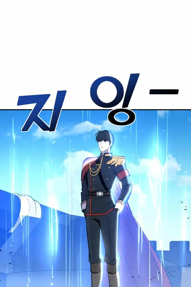 I Became the Tyrant of a Defence Game Chapter 4 Page 5