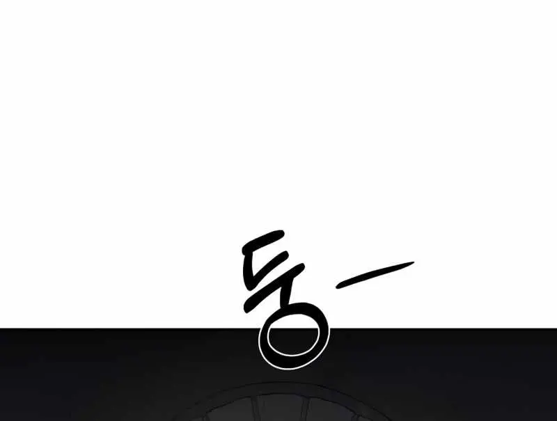 I Became the Tyrant of a Defence Game Chapter 4 Page 22