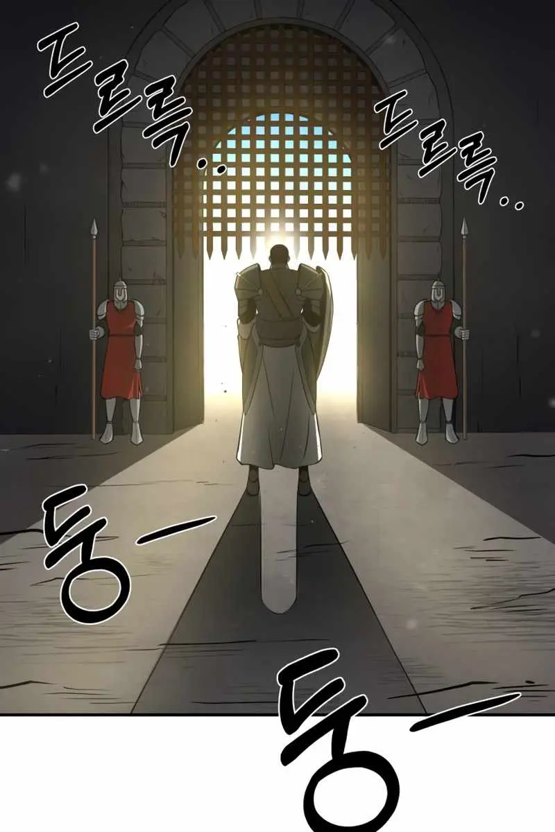 I Became the Tyrant of a Defence Game Chapter 4 Page 23