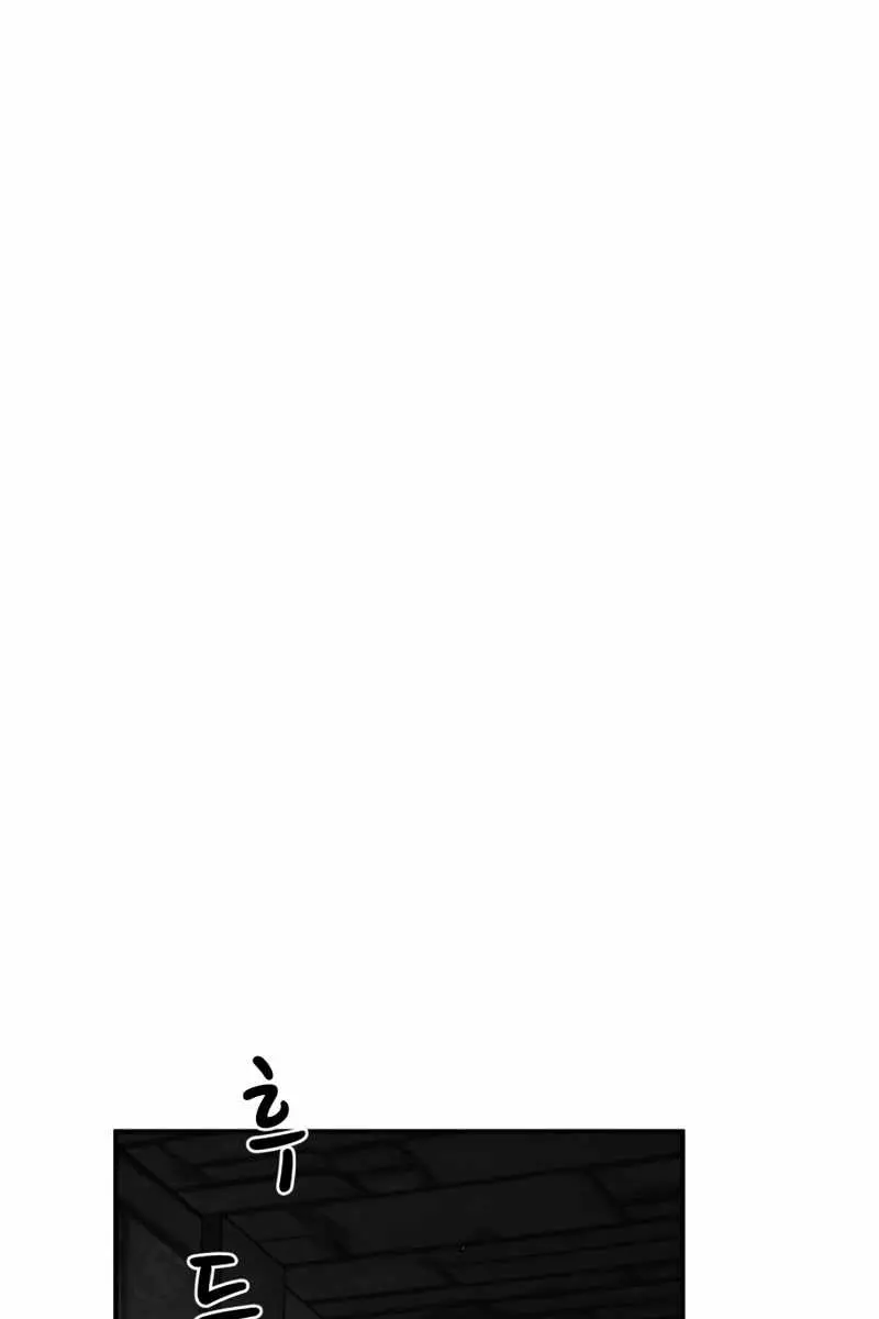 I Became the Tyrant of a Defence Game Chapter 4 Page 28