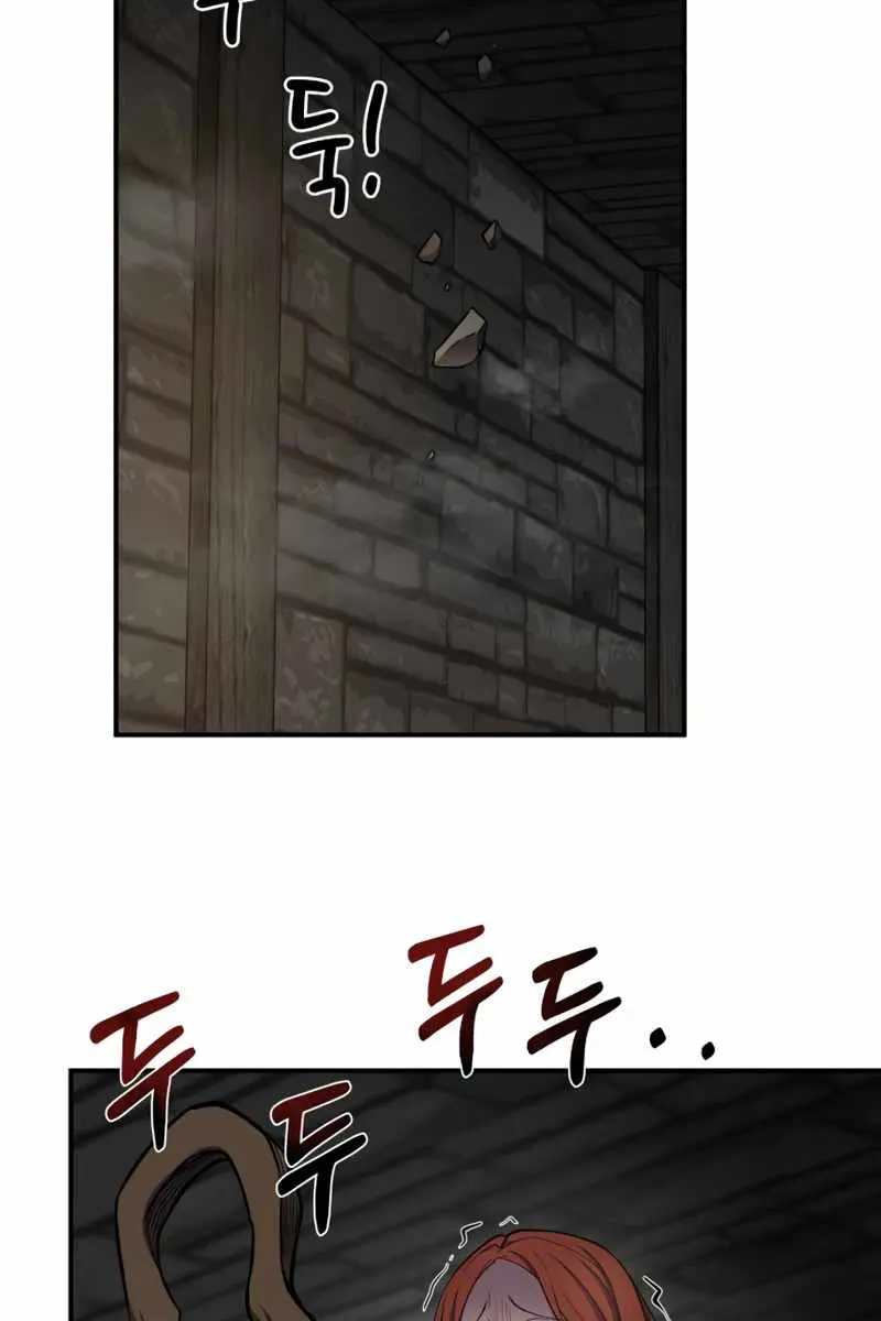 I Became the Tyrant of a Defence Game Chapter 4 Page 29