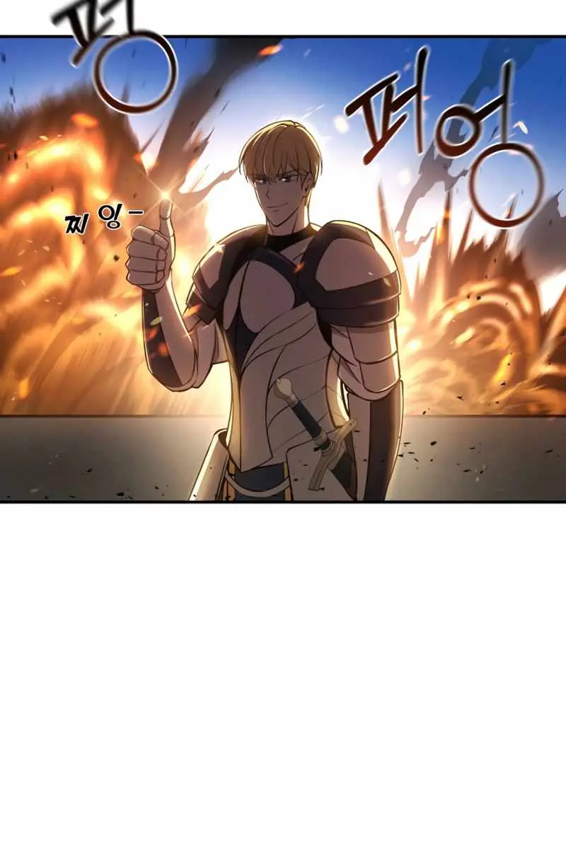 I Became the Tyrant of a Defence Game Chapter 4 Page 48