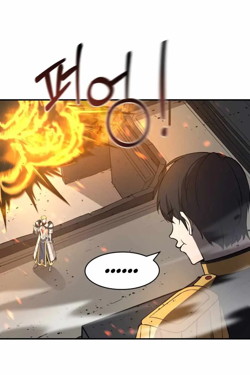 I Became the Tyrant of a Defence Game Chapter 4 Page 49