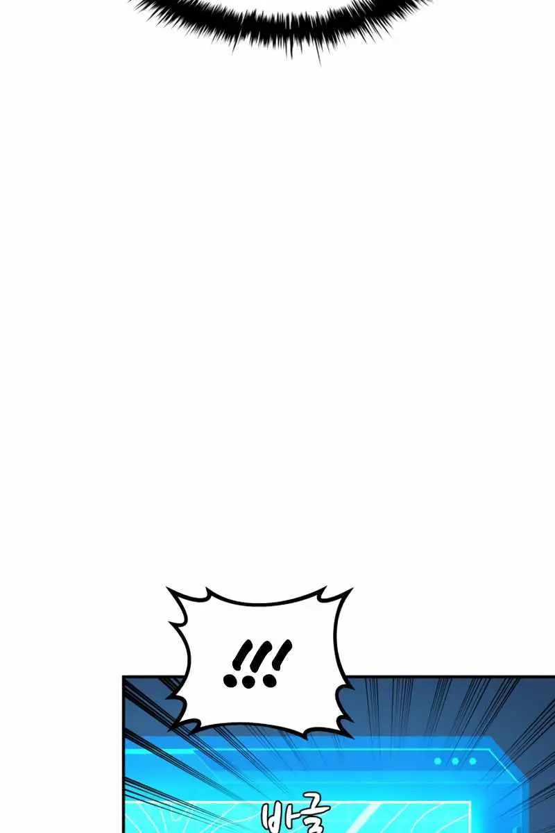 I Became the Tyrant of a Defence Game Chapter 4 Page 54