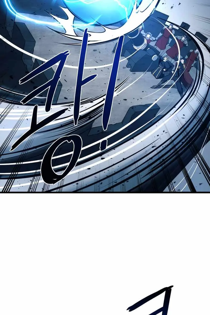 I Became the Tyrant of a Defence Game Chapter 4 Page 91