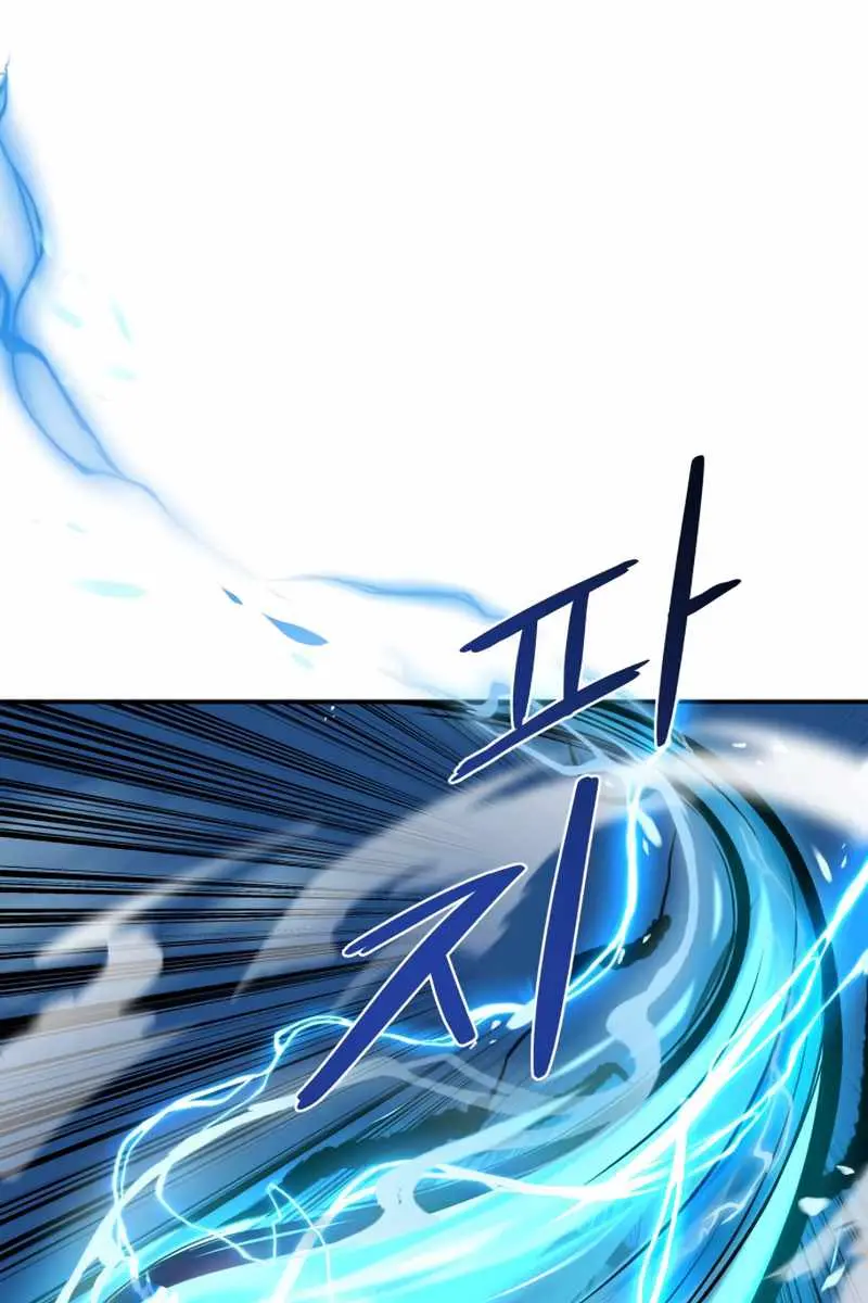 I Became the Tyrant of a Defence Game Chapter 4 Page 93