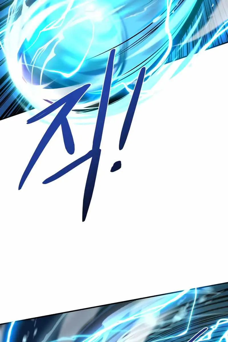 I Became the Tyrant of a Defence Game Chapter 4 Page 94